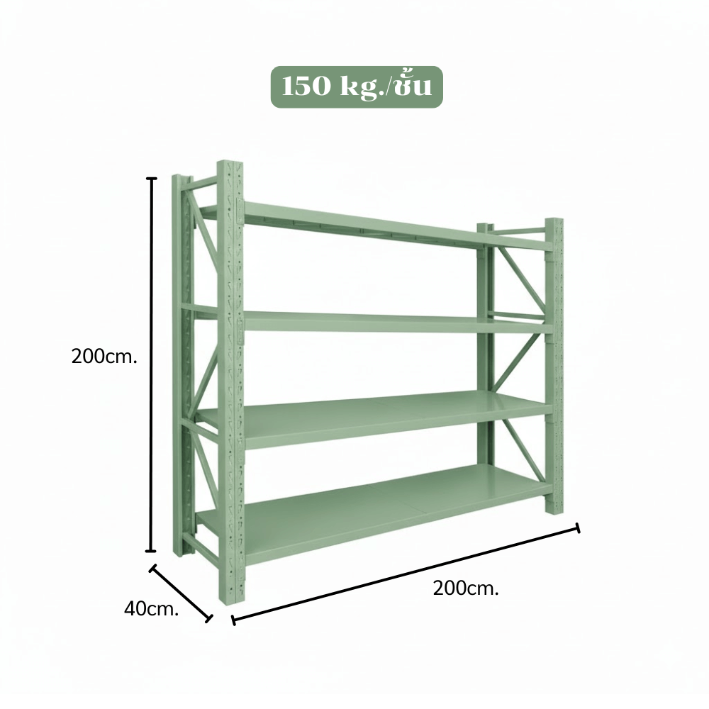 ชั้นวางของโล่ง 4 ชั้น ELIFE 200X200X40 ซม. สีเขียว_1